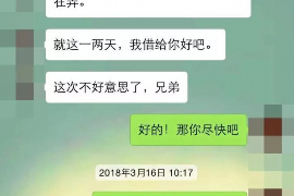 开平讨债公司如何把握上门催款的时机